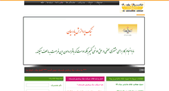 Desktop Screenshot of nikacc.com