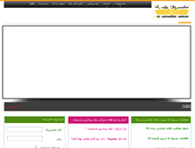 Tablet Screenshot of nikacc.com